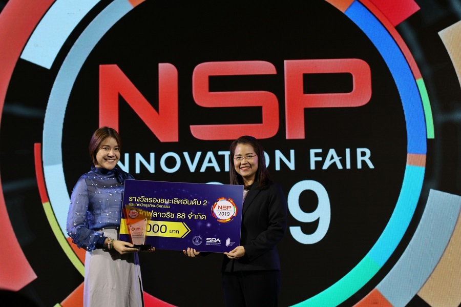 NSPFAIR2019 190901 0040