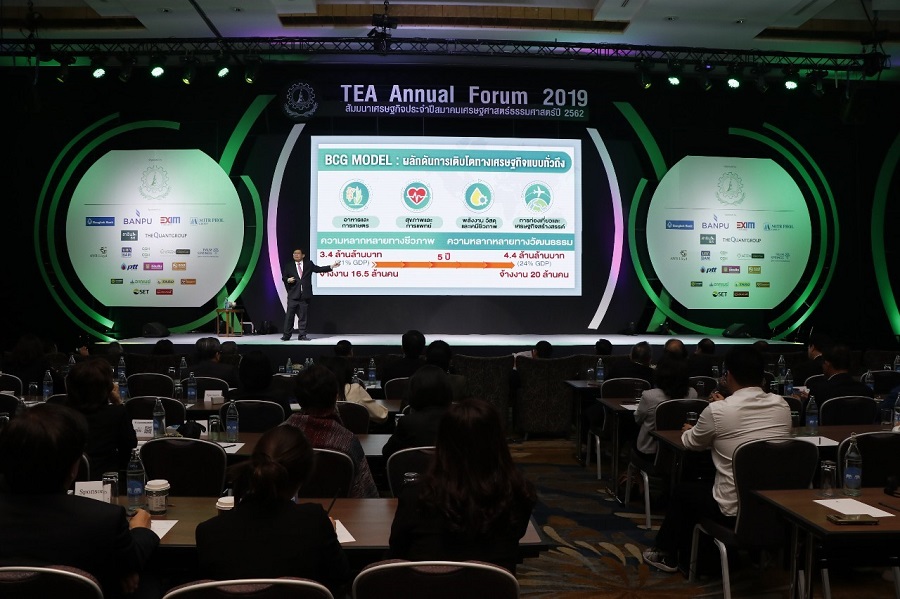 TEA Annual Forum 2019 191114 0004