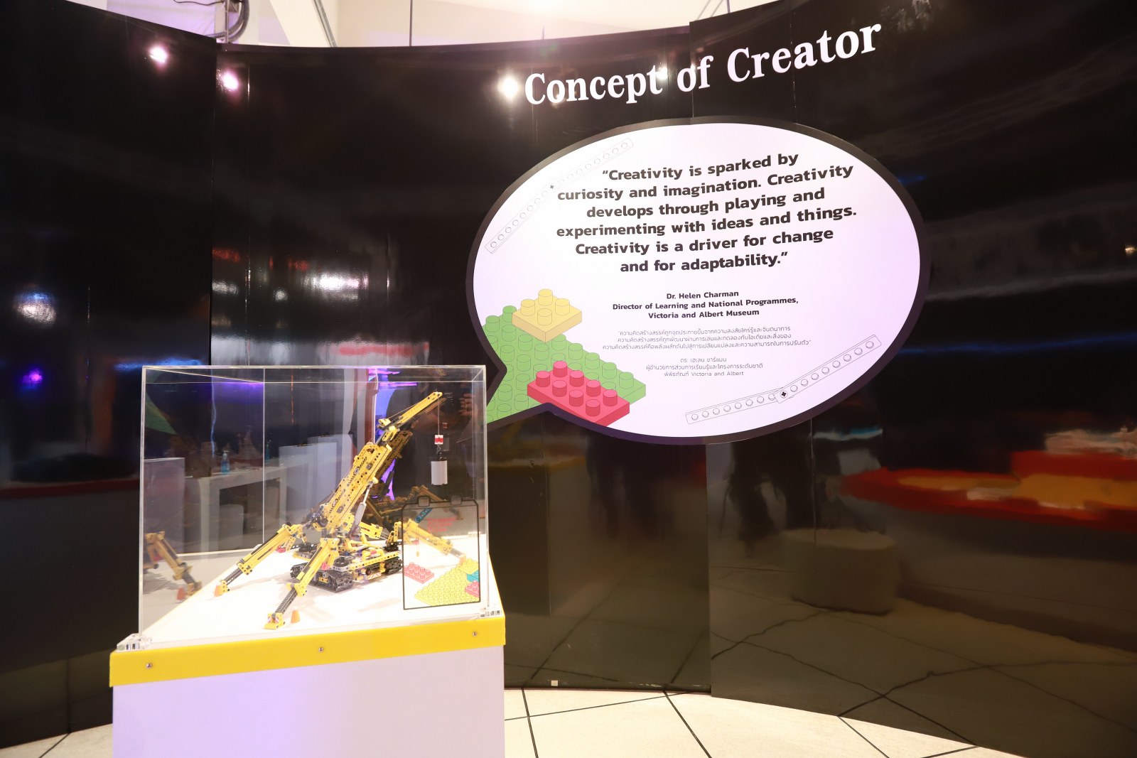 โซนที่ 2 ทักษะสร้างโลก Skill of Creator