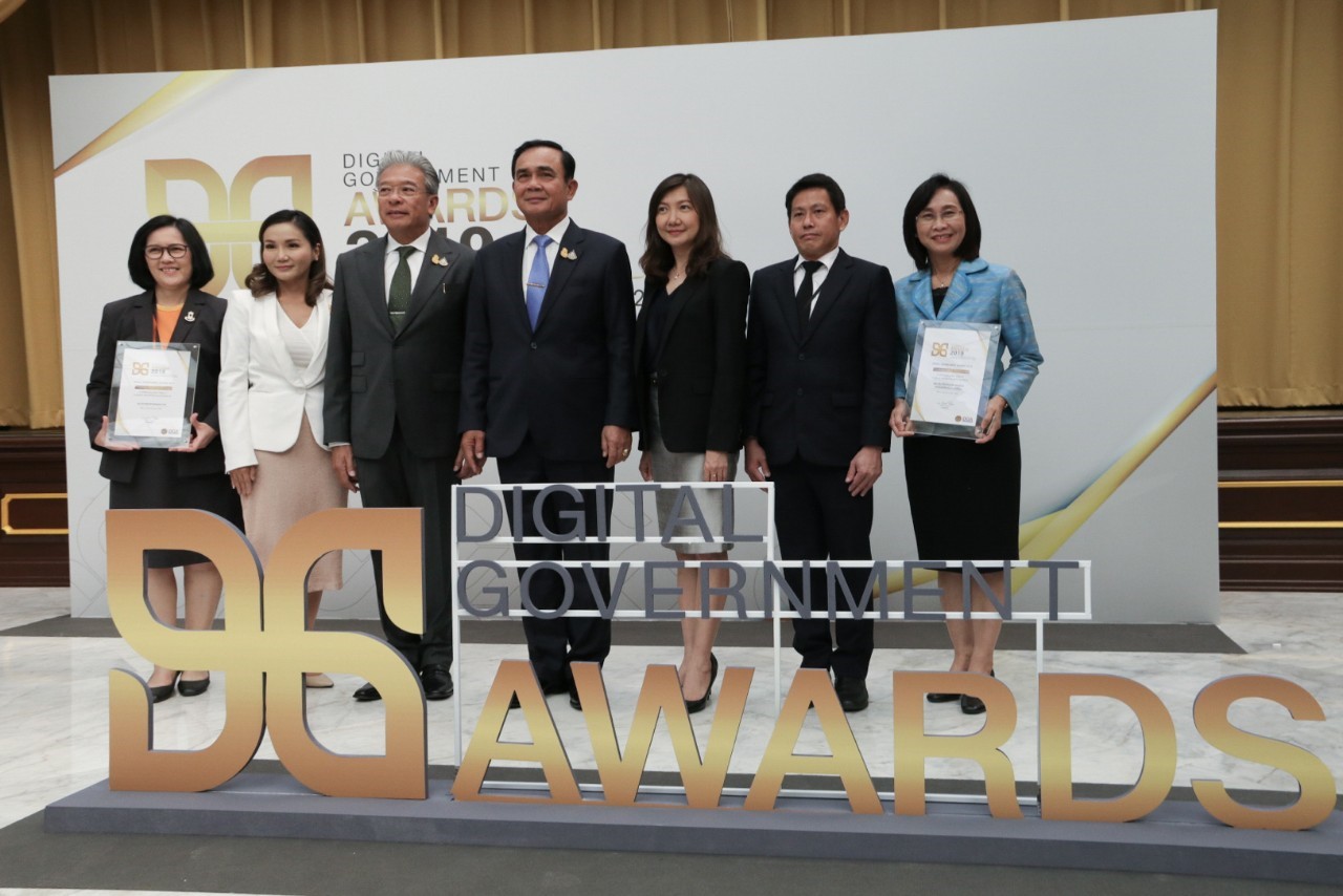 รับรางวัล Digital goverment 191030 0023