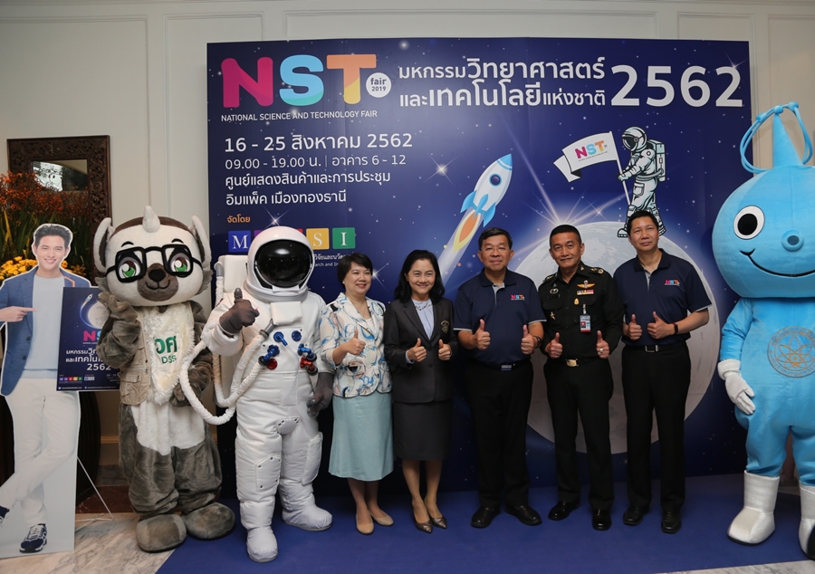 NST fair 2019 1