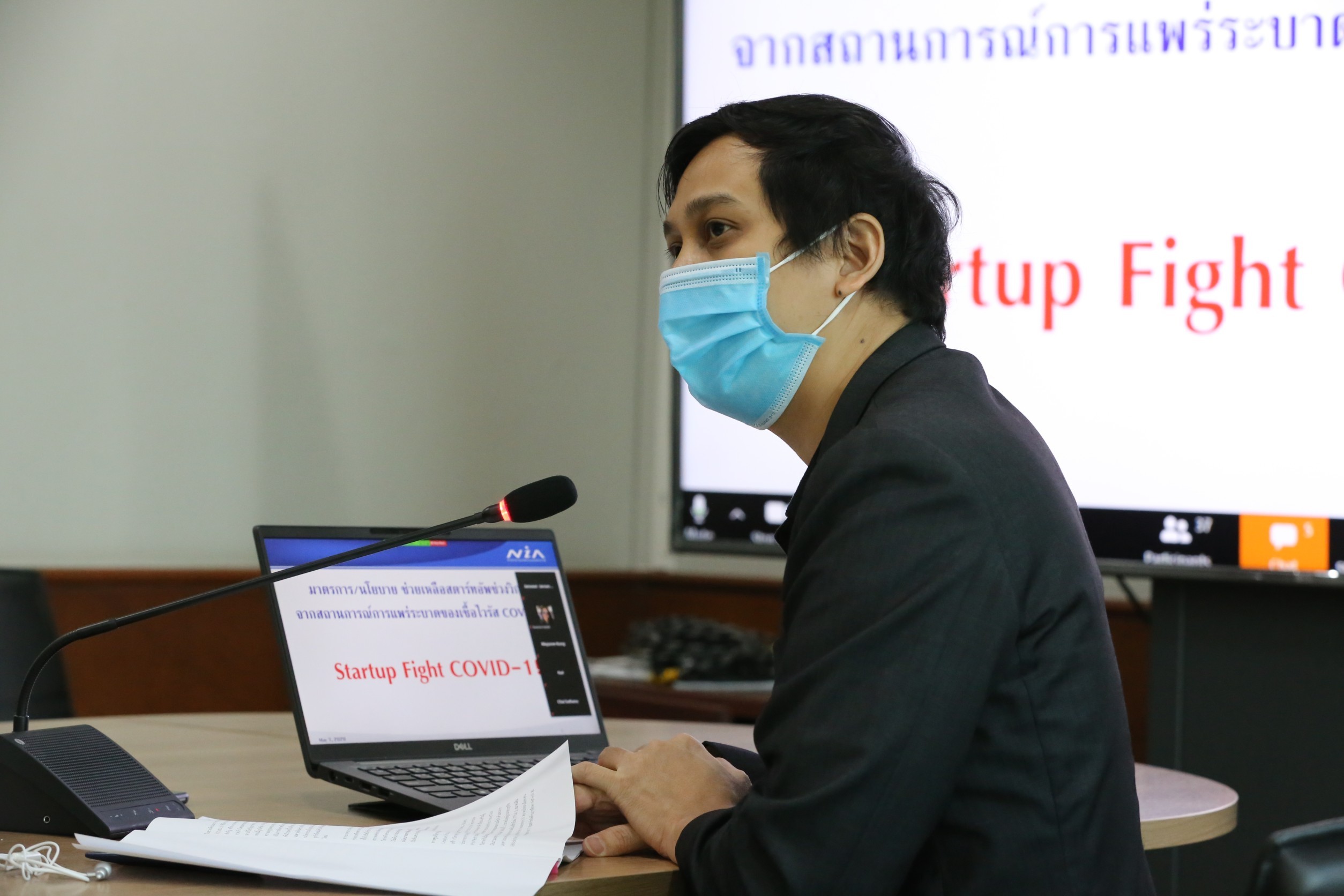 หารือกลุ่ม startup ๒๐๐๕๐๗ 0006