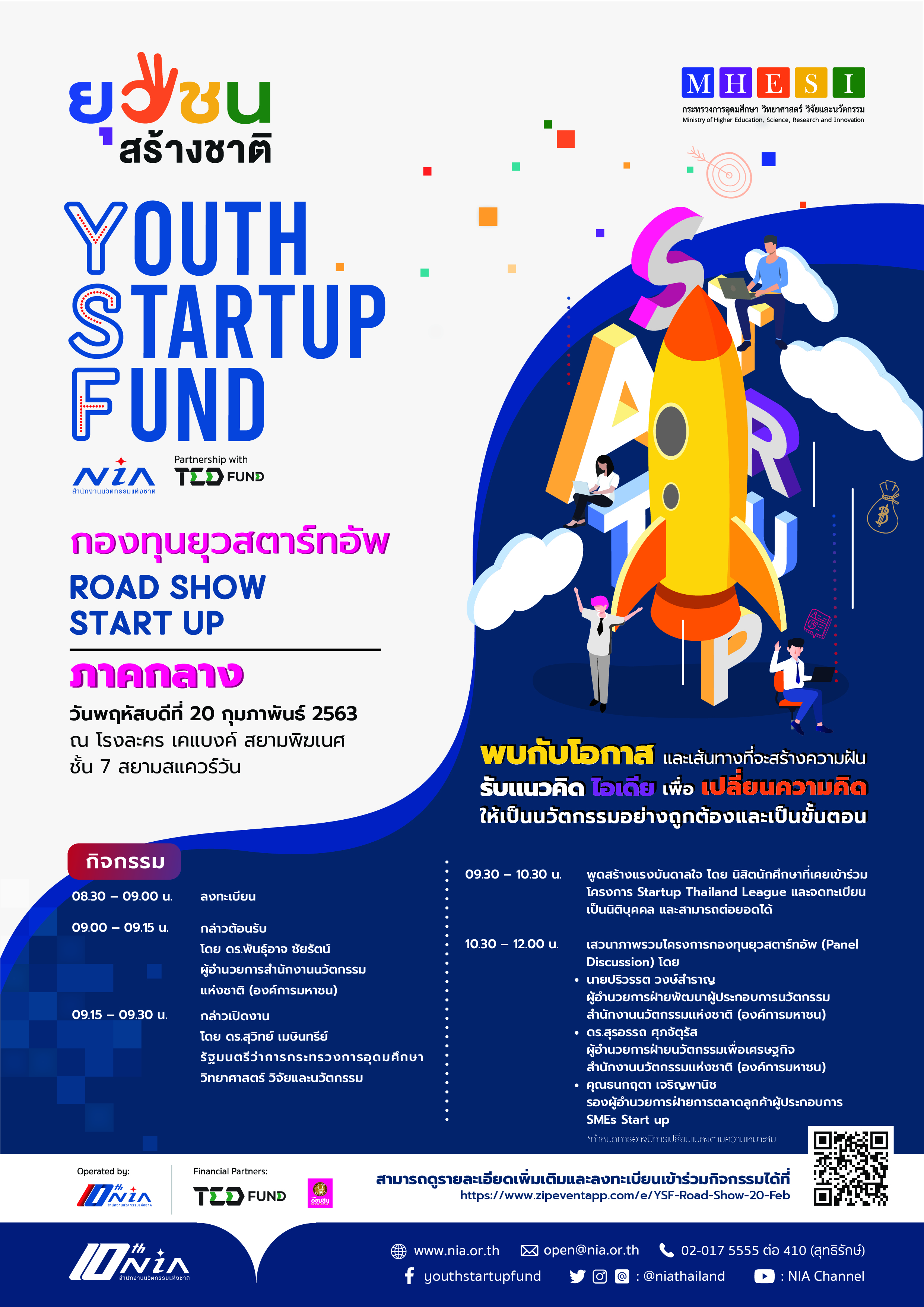 YSF Poster 01