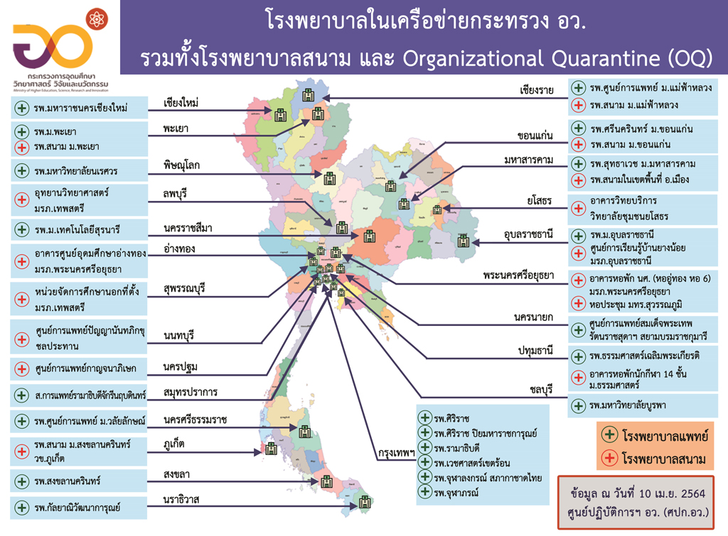 10042021 HospitalMap70 1024