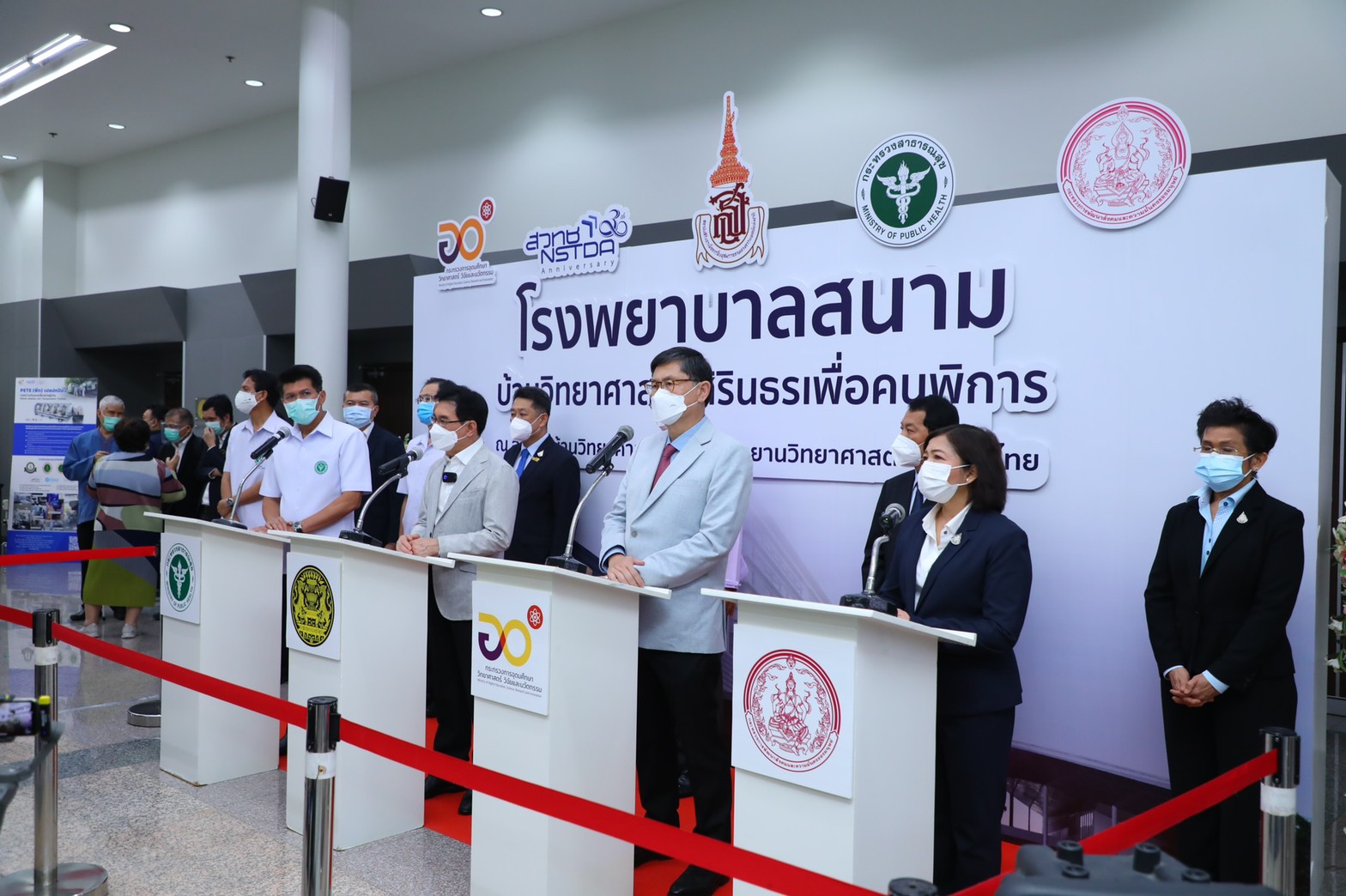 รพ 3.สนาม วิทยาศาสตร์สิรินธรเพื่อคนพิการ 210526