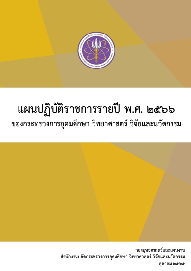 1670302315151