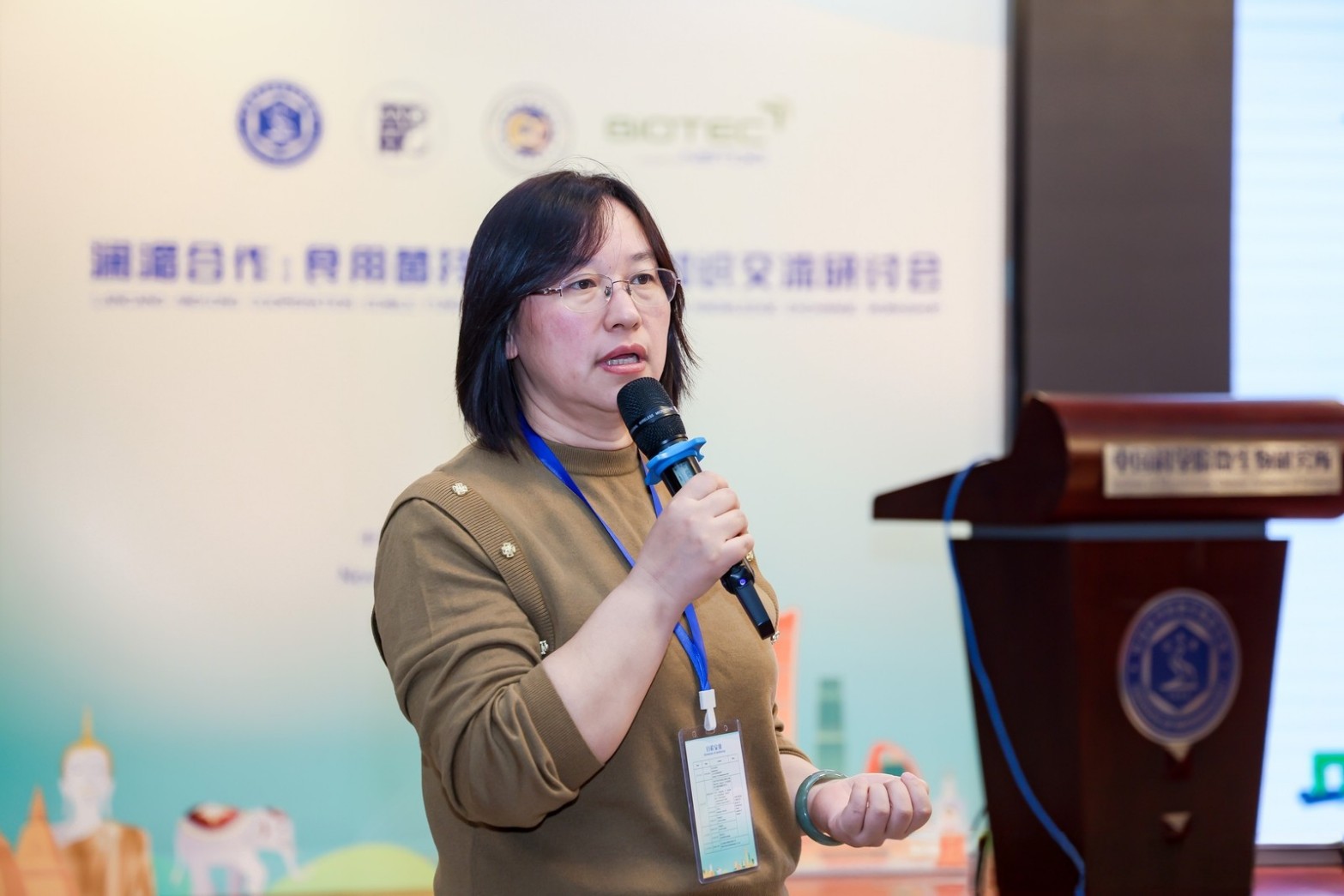 03 Prof. Dr. Rui Lin Zhao 0