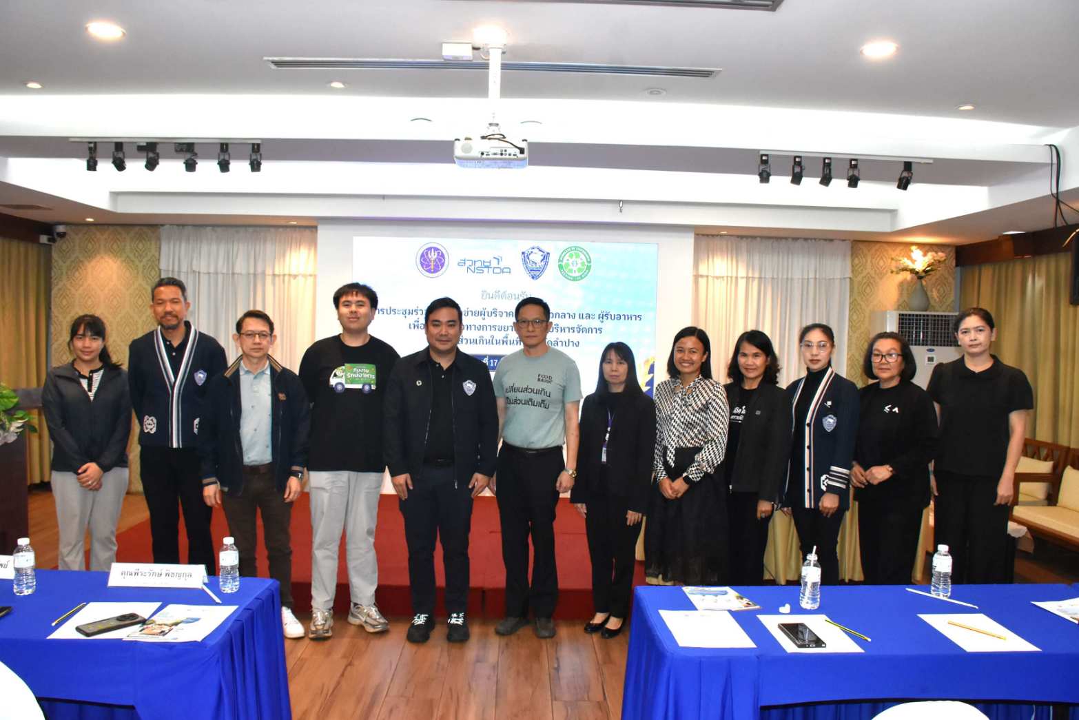 04 ขยายผลไปลำปาง ร่วมกับประธานหอการค้าลำปา 