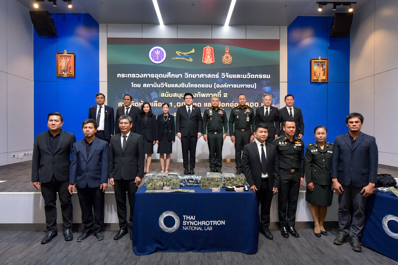 LINE ALBUM 71168 2 251107 6