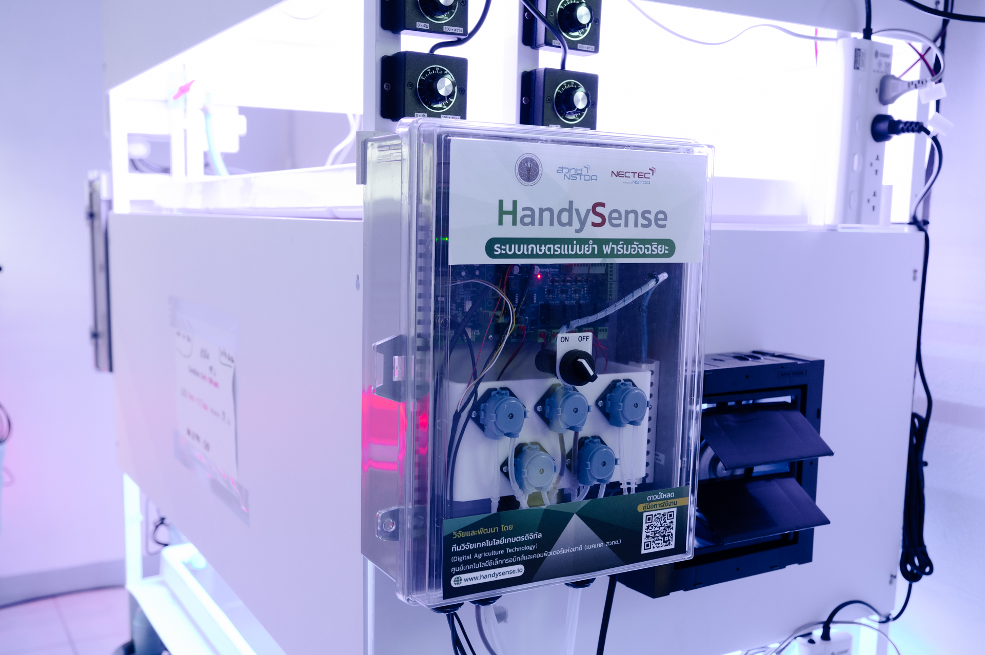 7 HandySense2