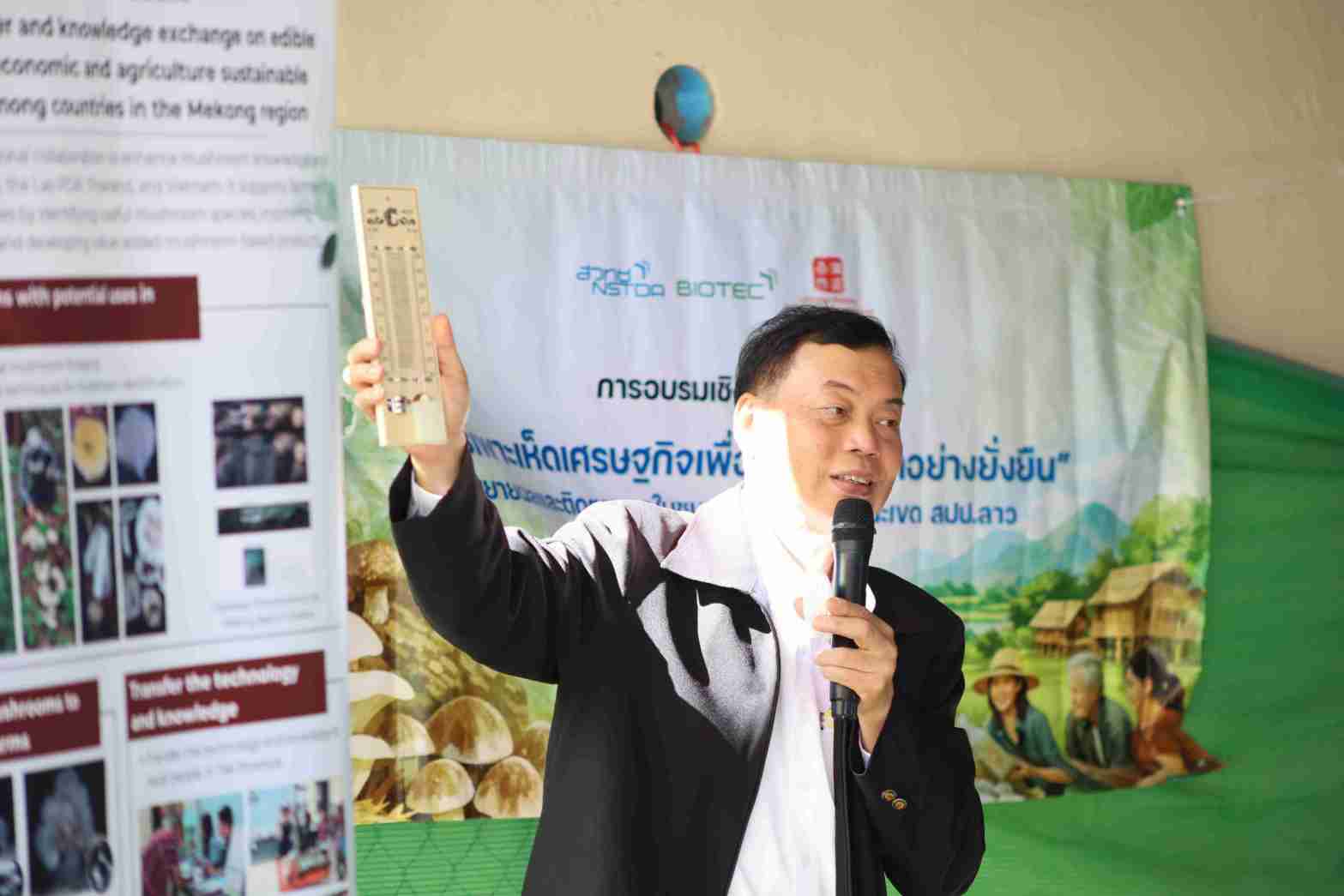 05 นายชาญยุทธ์ ภาณุทัต ที่ปรึกษาโครงการ 0