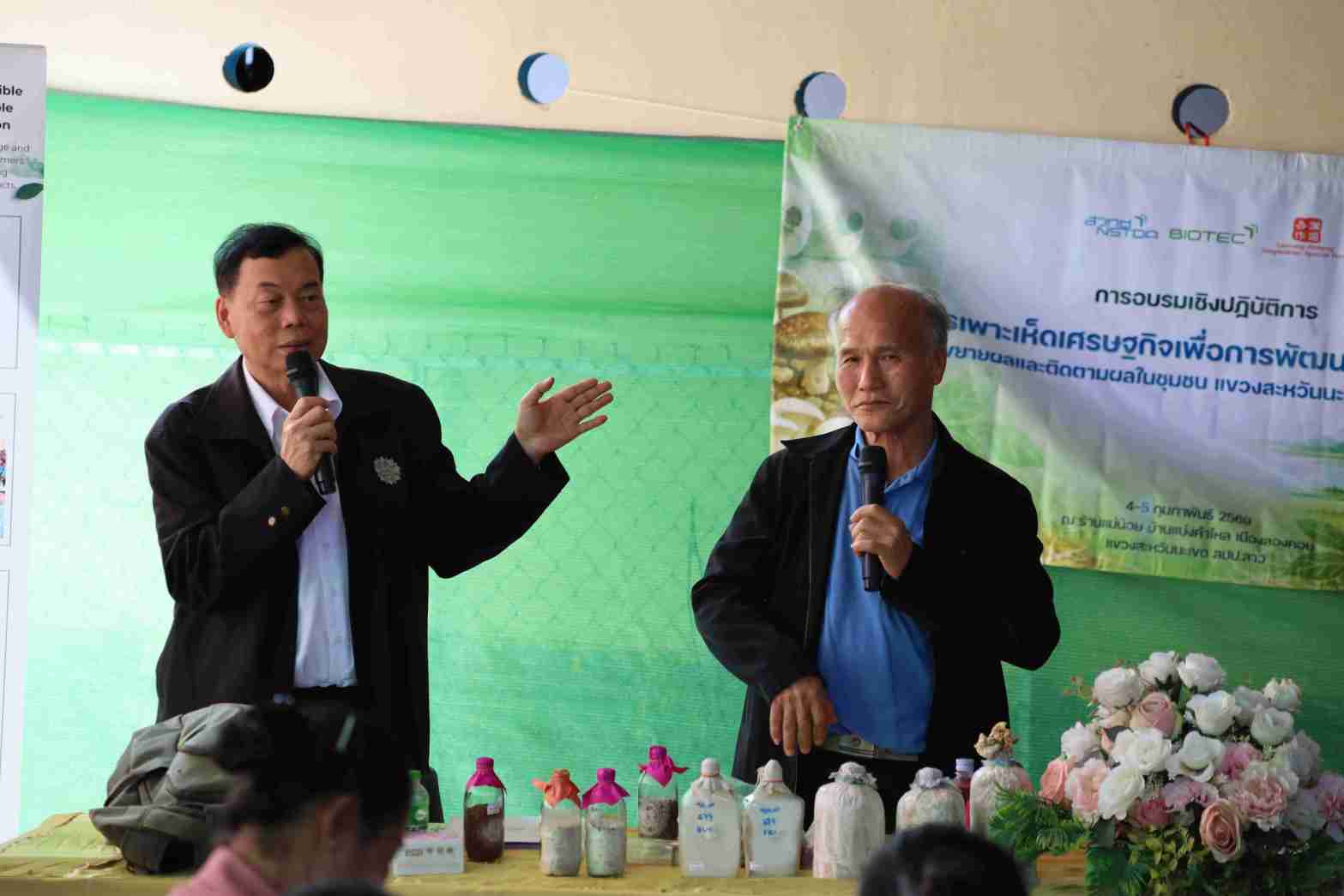 07 บรรยากาศการอบรม 0