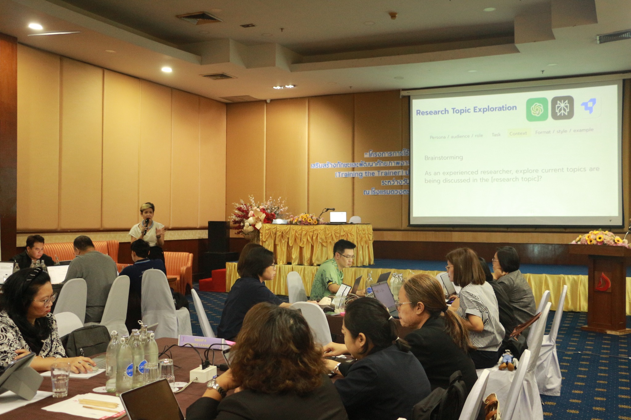 งานวันแรก 0