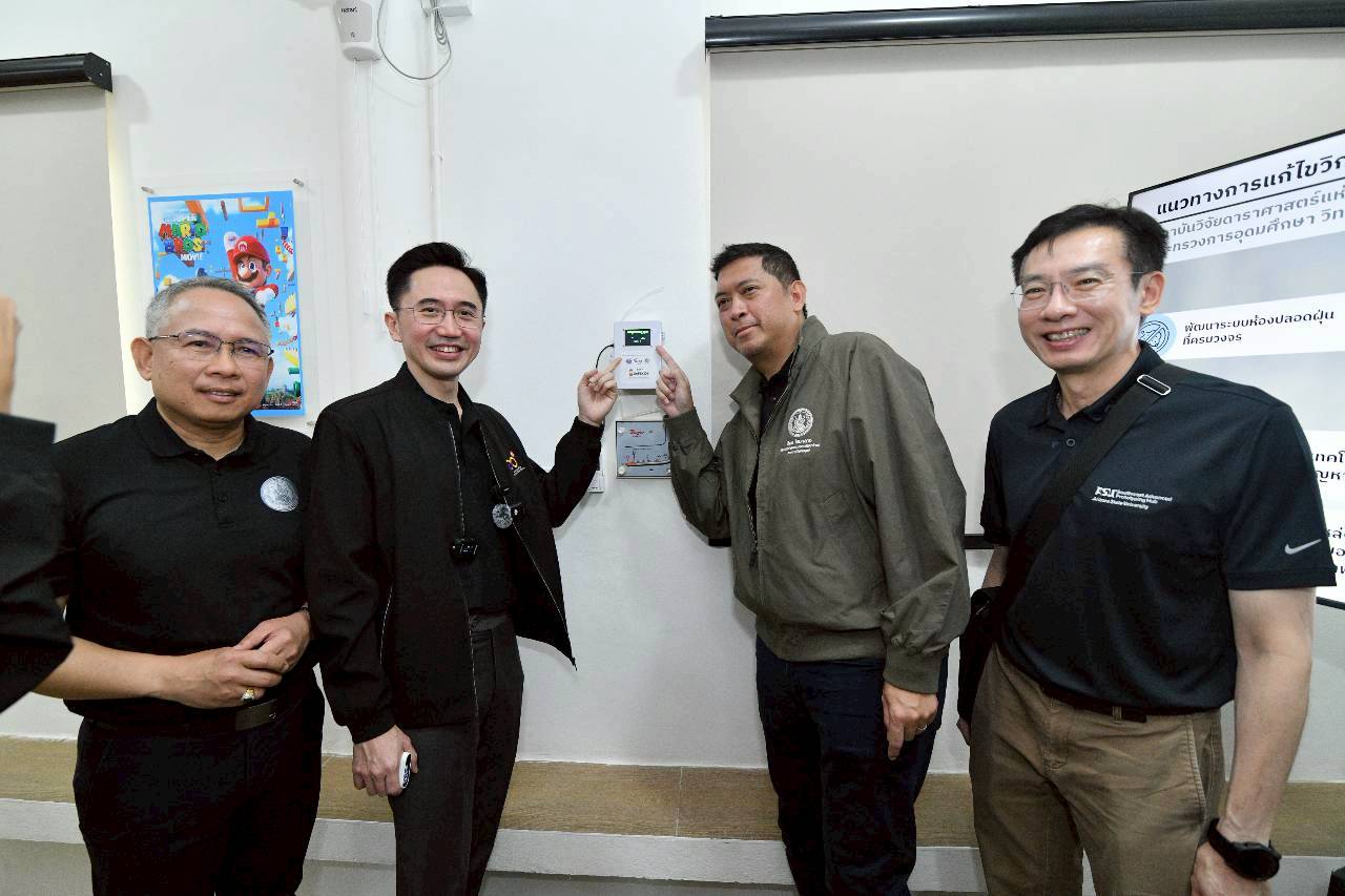 LINE ALBUM 18042569 ลงพื้นที่เชียงใหม่ 260420 4