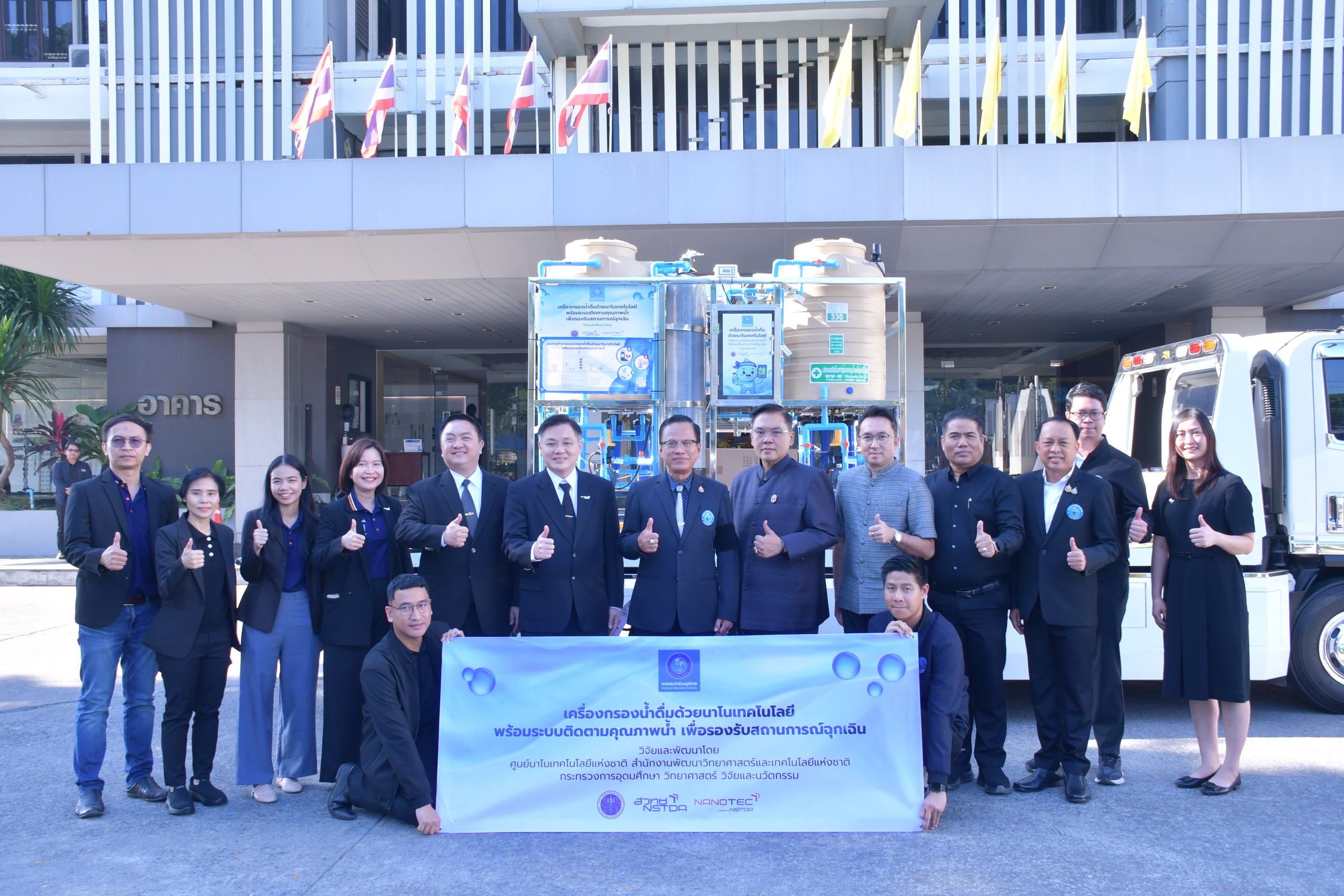 1 รูปรวมการส่งมอบ 0