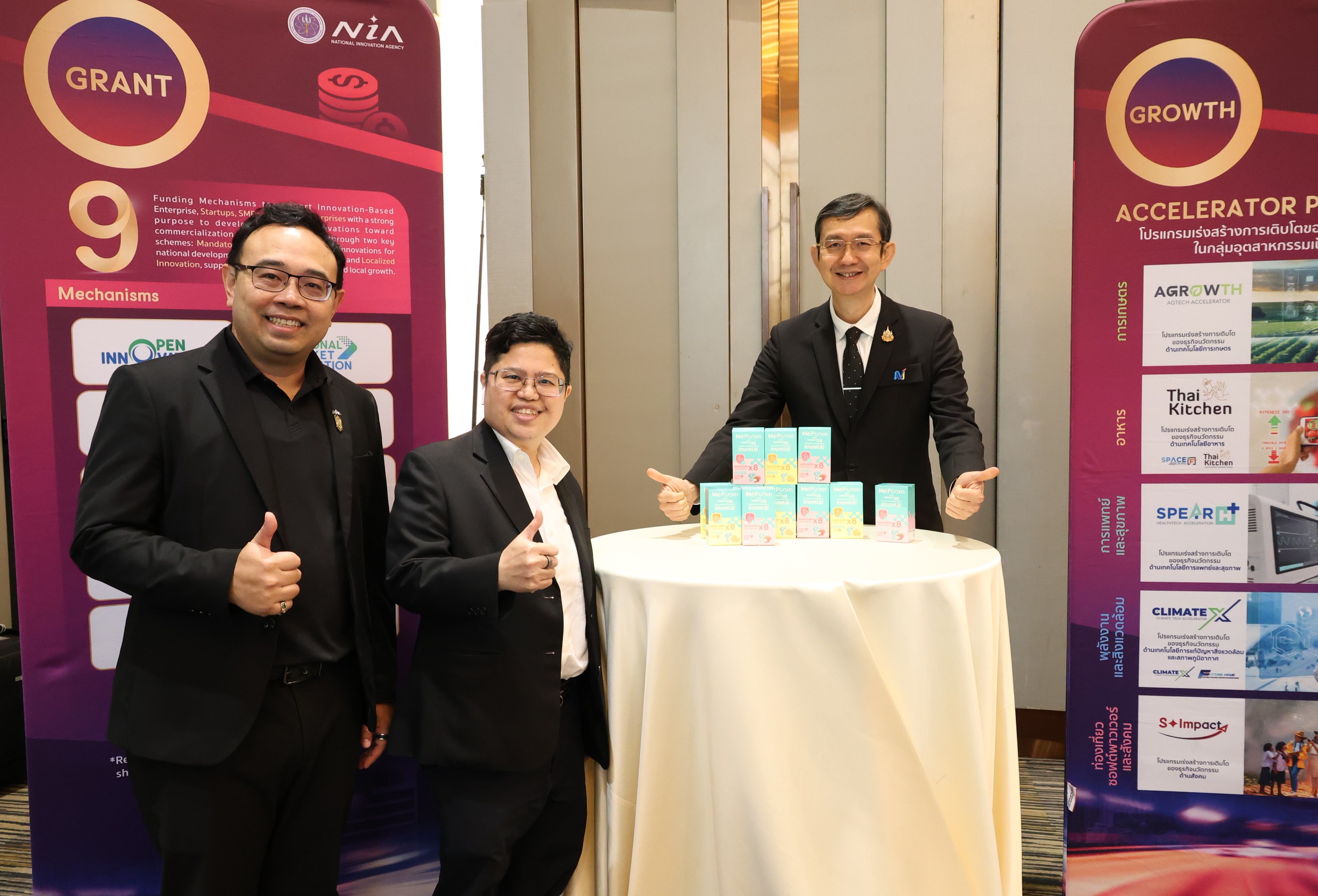 9ผลิตภัณฑ์จากงานวิจัย