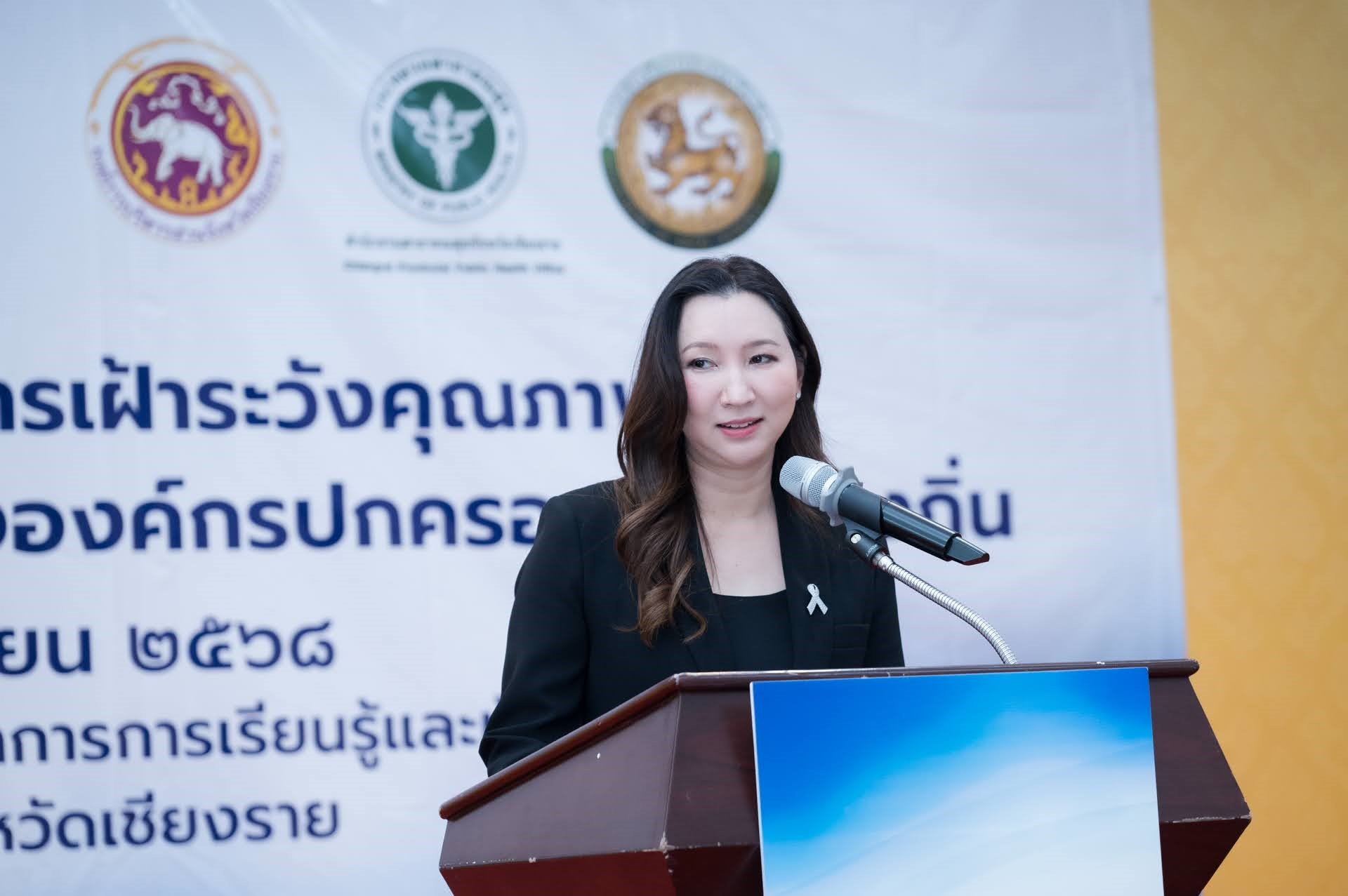 4 นางศันสนีย์ ฮวบสมบูรณ์ 0