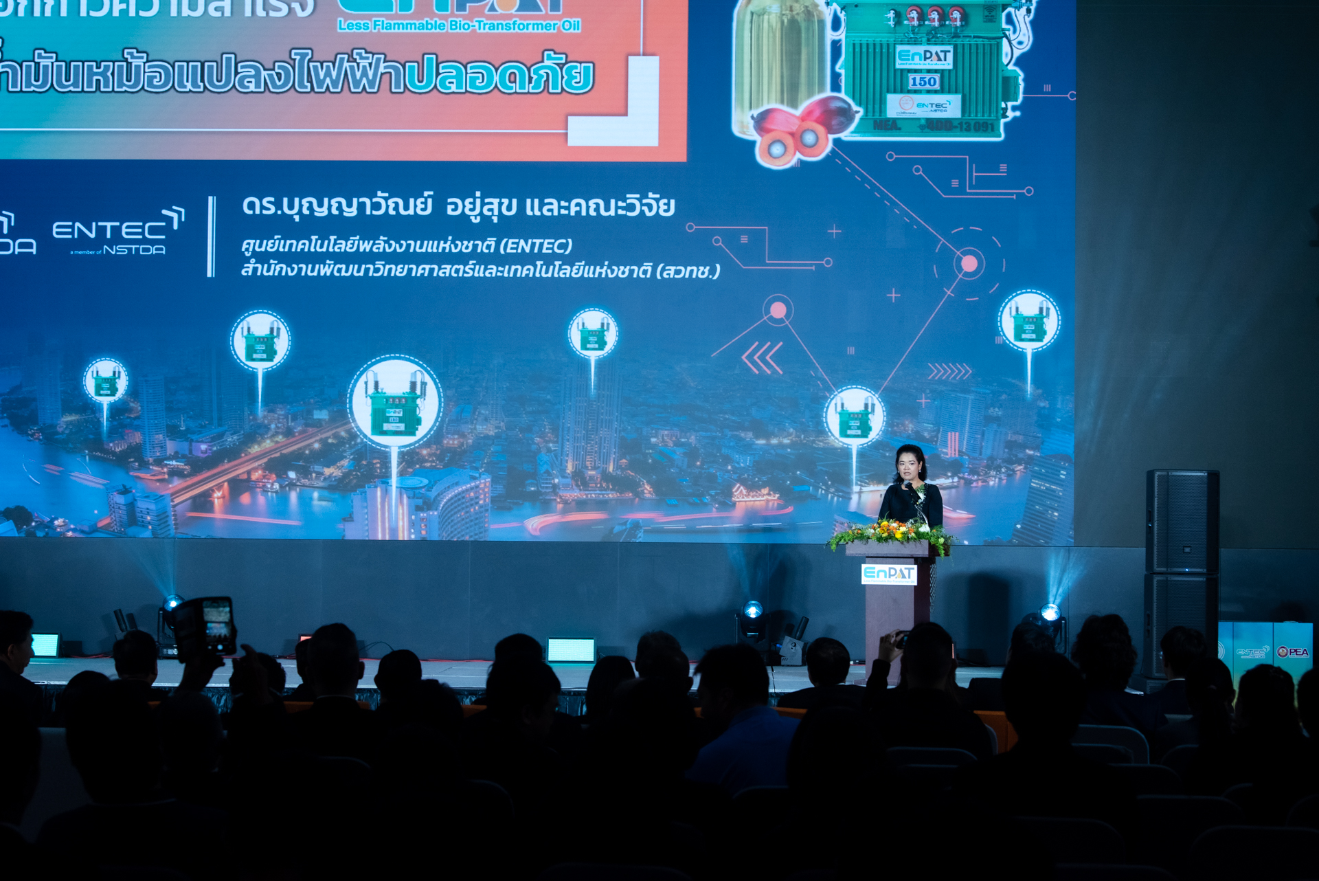 4ดร.บุญญาวัณย์ นำเสนอผลงาน 1 0