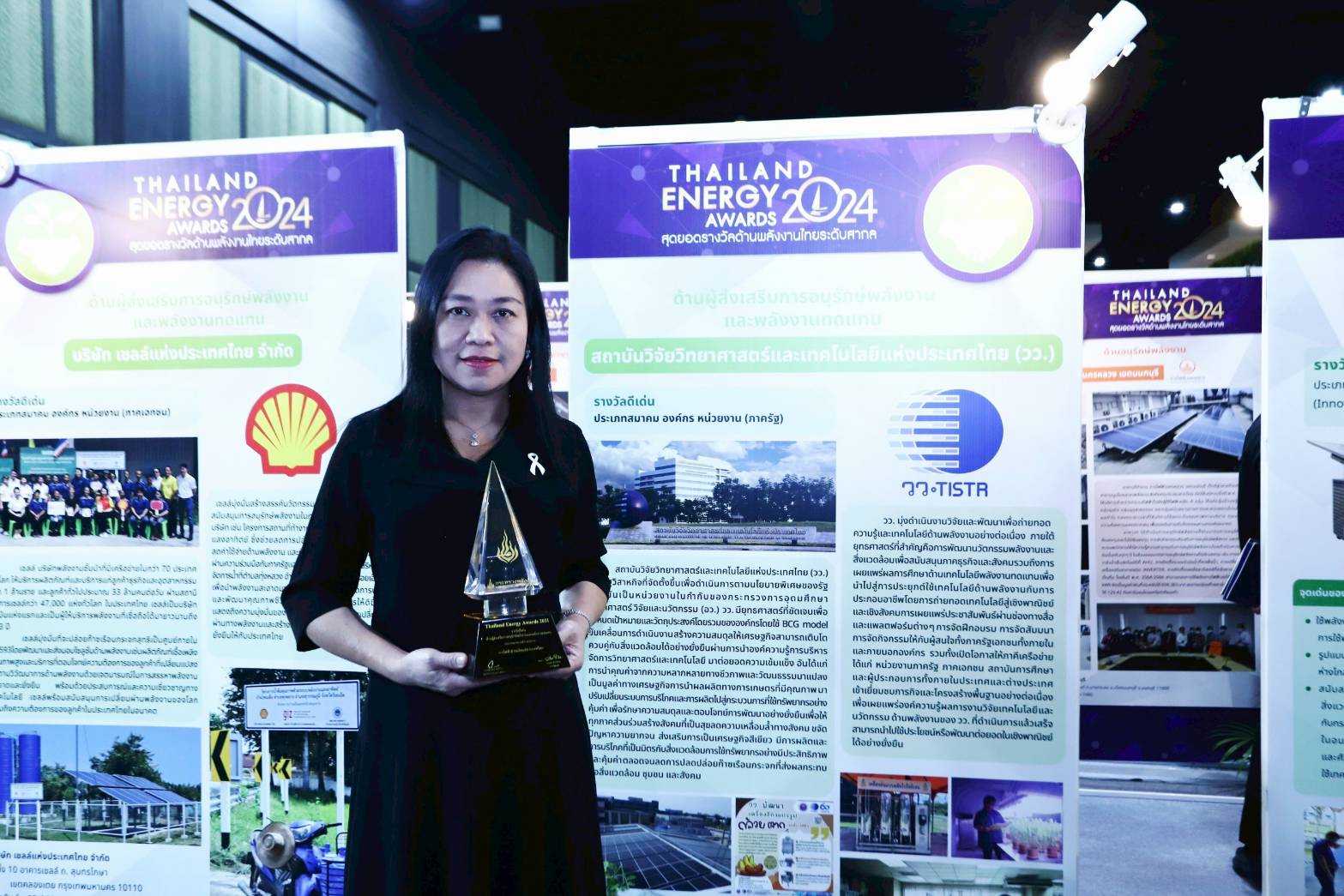 11ดร.ปริยะดา