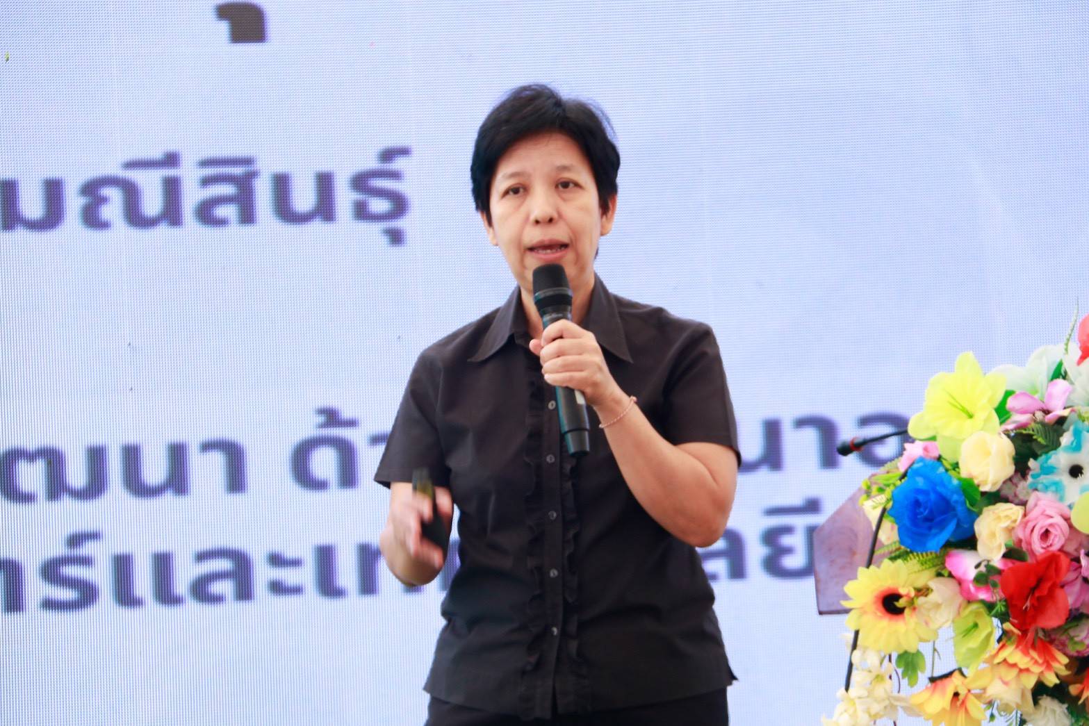 3ดร.พัชทรา