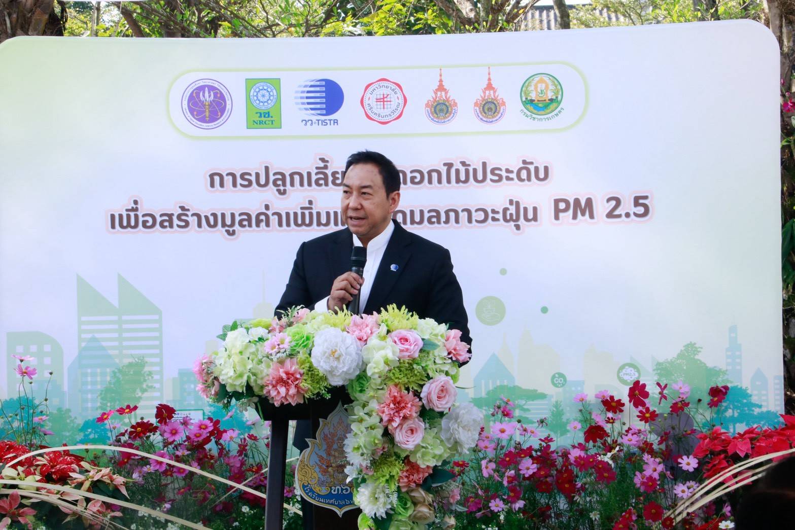 3ดร.พงศธร