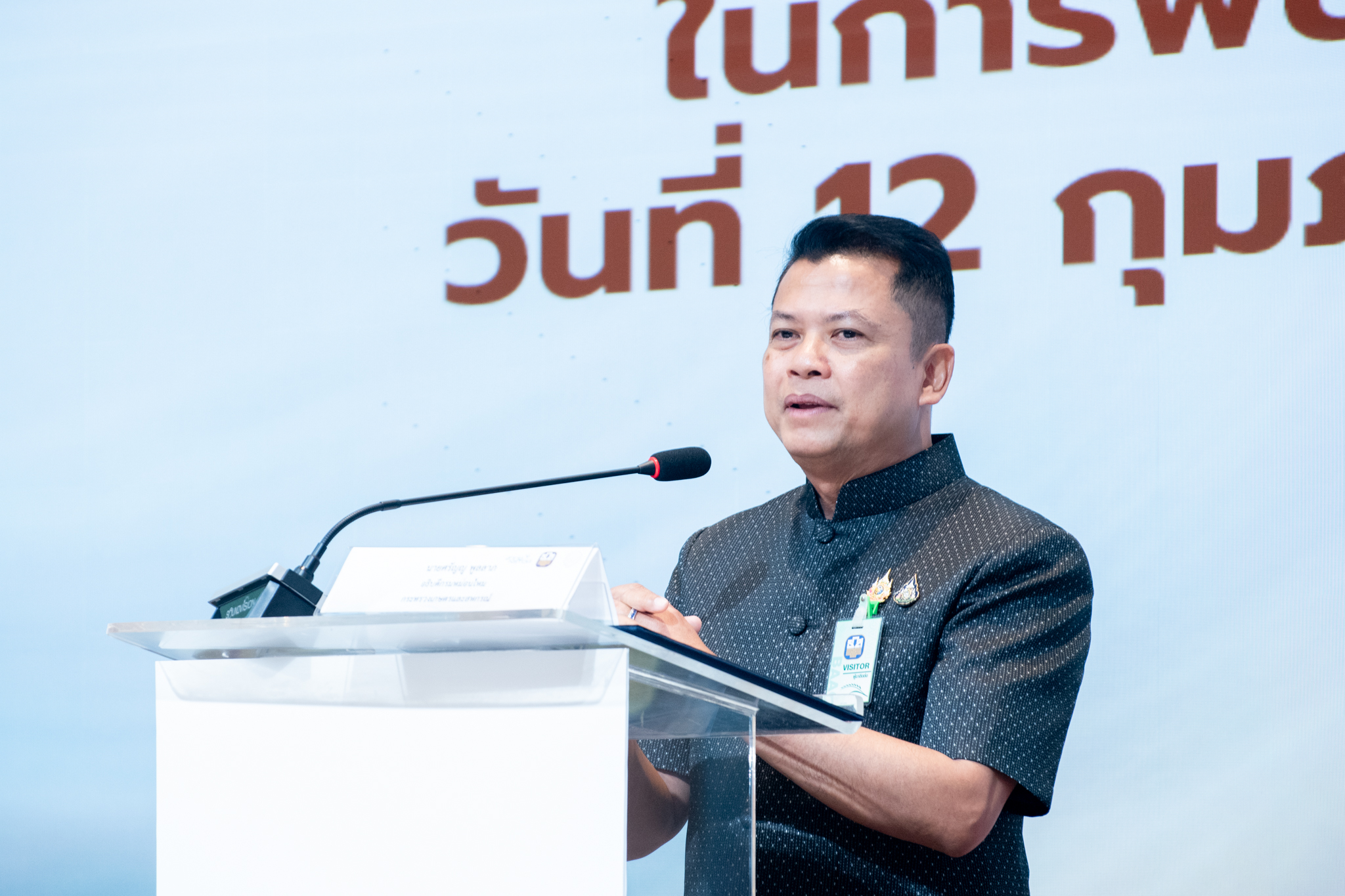 6นายศรัญญู พูลลาภ 5