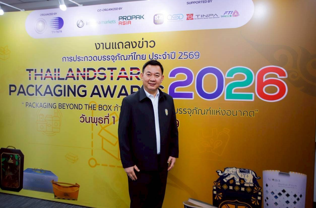 2 ผู้ว่าการ วว