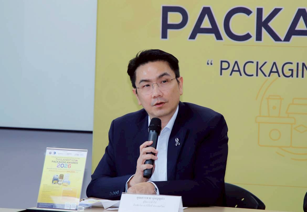 4 นายสรรชาย