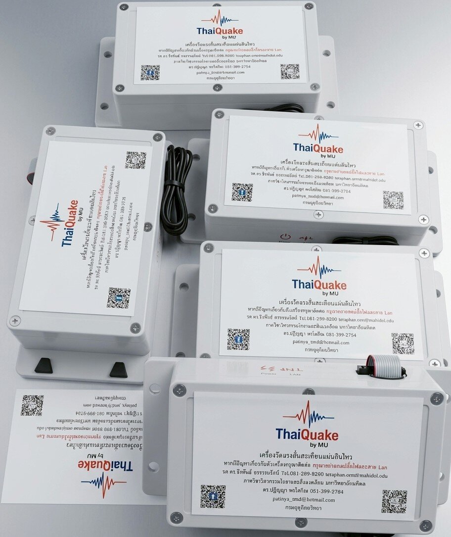  2 เซนเซอร์ต้นทุนต่ำของมหิดล