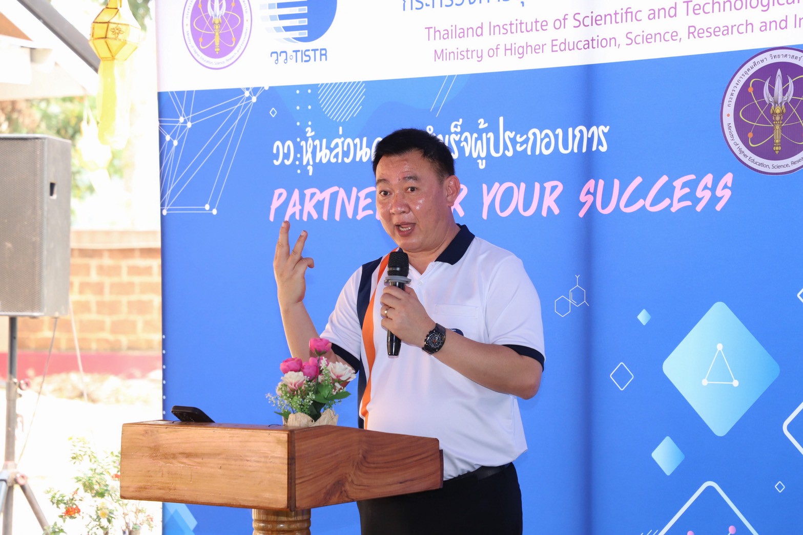 15 ผู้ว่าการ วว 1