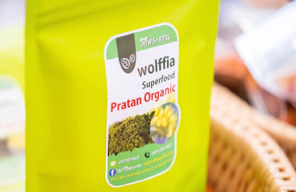 LINE ALBUM 30 มี.ค. 66 U2T กาญจนบุรี ๒๓๐๓๓๑ 3