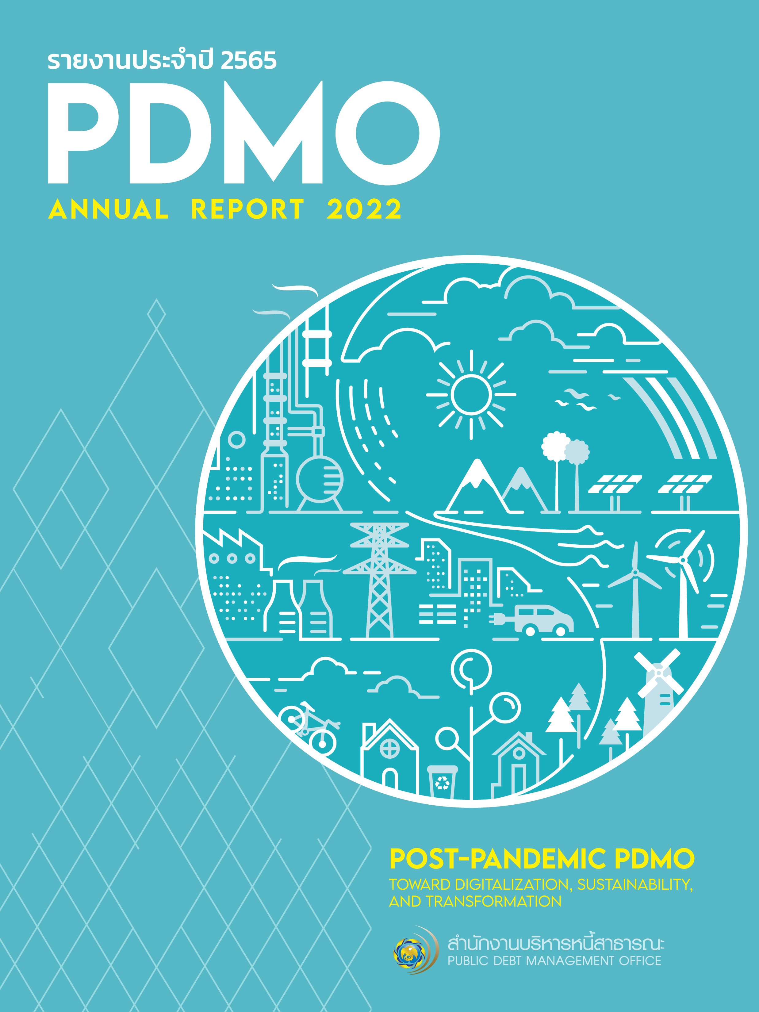 PDMOreport2022