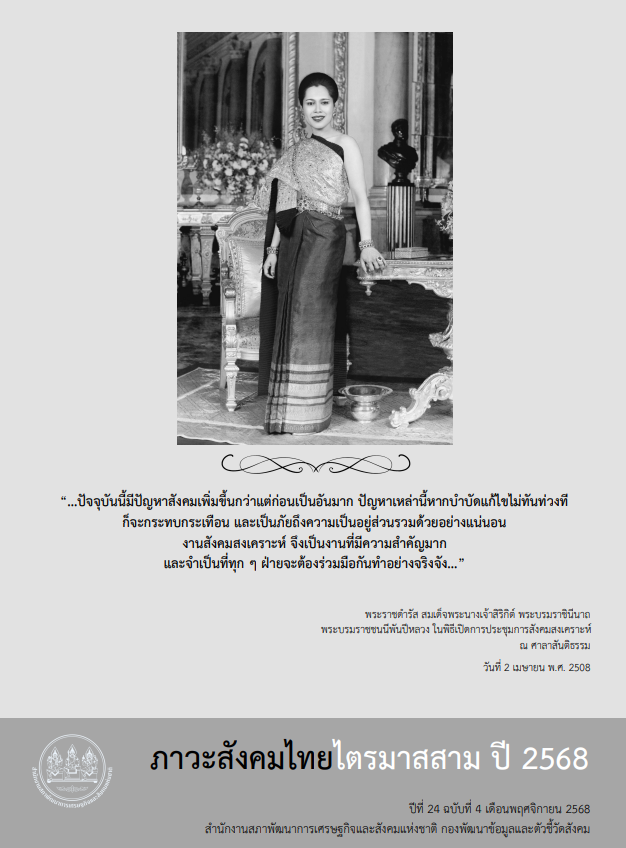 Screenshot 2025 12 19 152818