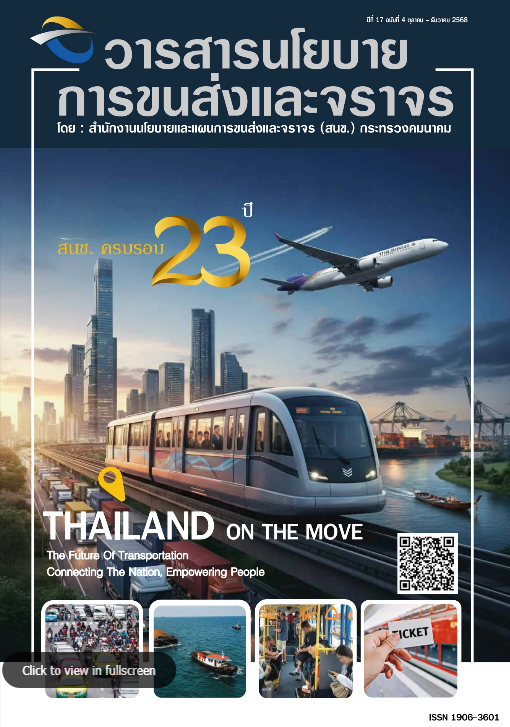 Screenshot 2026 02 17 142658