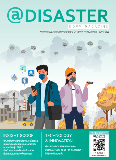 Screenshot 2026 03 18 125828