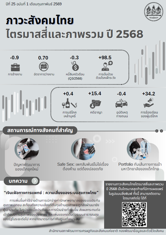 Screenshot 2026 03 18 133213