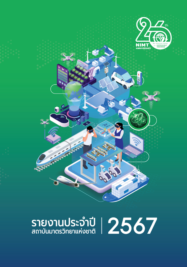 Screenshot 2025 11 07 092205