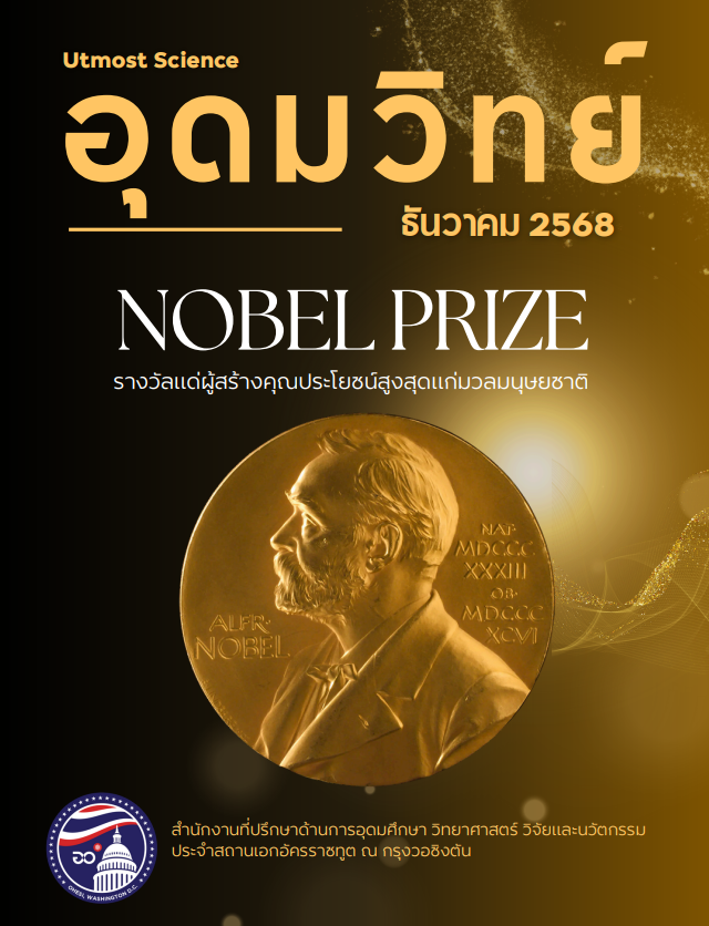 Screenshot 2026 01 05 105444