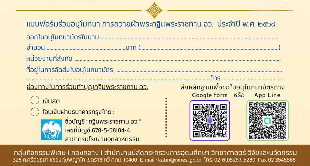 1719912914151