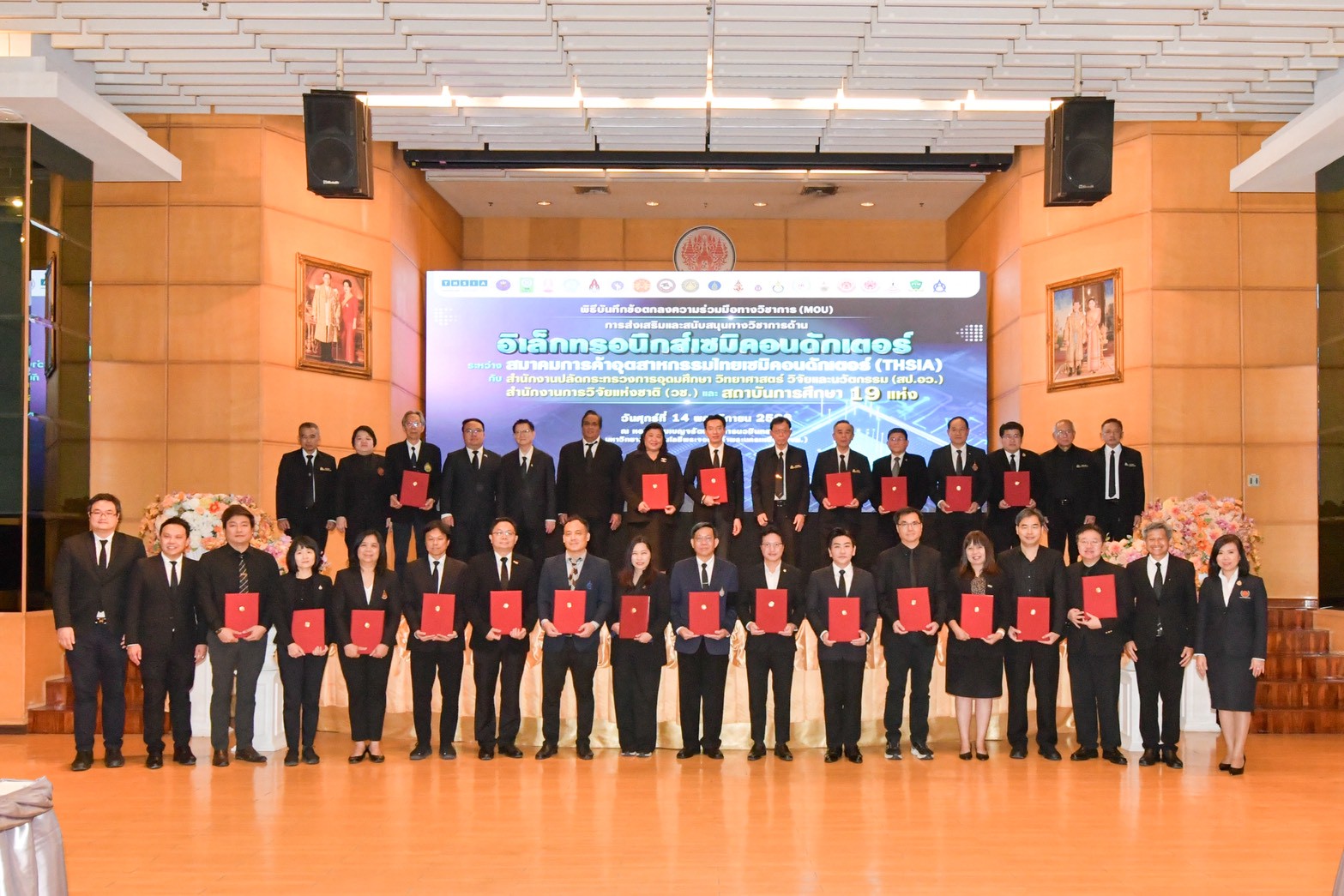 LINE ALBUM 141168 251118 5