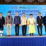 “ศุภมาส” เปิดงาน &quot;All for Education ร่วมคิด ร่วมสร้าง การศึก ... พารามิเตอร์รูปภาพ 1