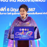 อว. จับมือ 9 เครือข่าย CWIE และสมาคมสหกิจศึกษาไทย จัดงาน “วั ... Image 1