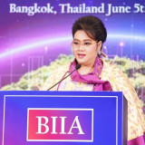 “ศุภมาส” เปิดงาน “2024 BIIA Biennial Conference” ร่วมส่งเสริ ... พารามิเตอร์รูปภาพ 1