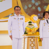 ปลัด อว. นำคณะผู้บริหารบันทึกเทปถวายพระพร เนื่องในโอกาสพระรา ... Image 1