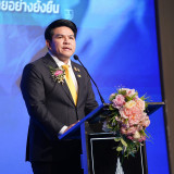 “ศุภชัย” รองปลัด อว. ปาฐกถาพิเศษ &quot;ความท้าทายในการพัฒนาประเทศ ... Image 2