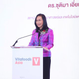 “ศุภมาส” เปิด Vitafoods Asia 2024 งานแสดงสินค้าเทคโนโลยีและน ... พารามิเตอร์รูปภาพ 1