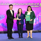 วช.มอบรางวัล NRCT Award 29 ผลงานเด่น เนื่องในโอกาส วช. ครบรอ ... พารามิเตอร์รูปภาพ 4