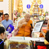 ม.อุบลราชธานี ถวายปริญญาปรัชญาดุษฎีบัณฑิตกิตติมศักดิ์ (ปร.ด. ... พารามิเตอร์รูปภาพ 1