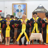 ม.อุบลราชธานี ถวายปริญญาปรัชญาดุษฎีบัณฑิตกิตติมศักดิ์ (ปร.ด. ... พารามิเตอร์รูปภาพ 5