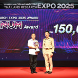 “ศุภชัย” ปลัด อว. ปิดงาน “Thailand Research Expo 2025 Award” ... Image 5